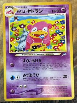 Light Slowbro No.080 Neo Destiny Komiya Japanese Pokemon Card #2607 - Image 1
