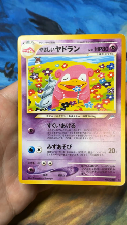 Light Slowbro No.080 Neo Destiny Komiya Japanese Pokemon Card #2607 - Image 2