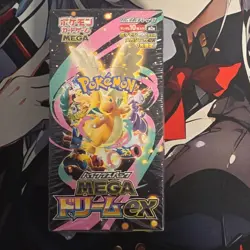 Pokemon MEGA Dream EX Booster Box Japanese 10 Packs Dragonite Noivern Emolga - Image 1
