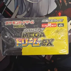 Pokemon MEGA Dream EX Booster Box Japanese 10 Packs Dragonite Noivern Emolga - Image 3