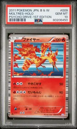 2011 Pokemon Japanese Black & White Psycho Drive Moltres #009 1st Edition PSA 10 - Image 1