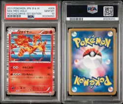 2011 Pokemon Japanese Black & White Psycho Drive Moltres #009 1st Edition PSA 10 - Image 3