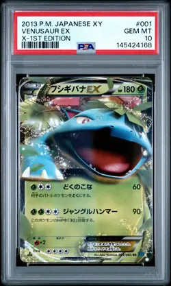 PSA 10 Venusaur EX 001 1st Edition Collection X Pokemon Japanese - Image 1