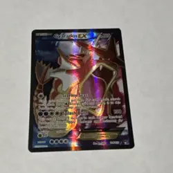Gyarados EX Full Art Ultra Rare 114/122 Breakpoint Holo Pokemon Card English - Image 1