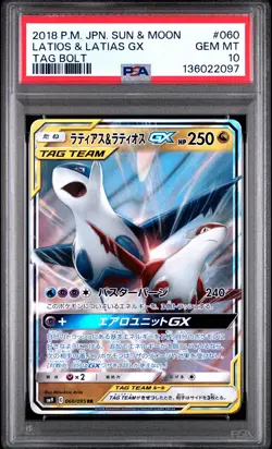 2018 POKEMON JPN SUN & MOON TAG BOLT #060 LATIAS & LATIOS GX PSA 10 - Image 1