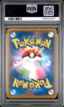 2018 POKEMON JPN SUN & MOON TAG BOLT #060 LATIAS & LATIOS GX PSA 10 - Image 2