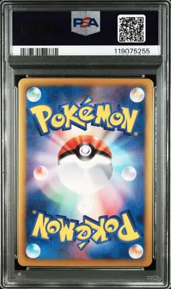 PSA 10 Pokemon Piplup Holo Japanese Shiny Collection 1st Ed 006/020 Gem Mint - Image 3