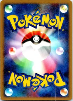 MAREEP 1ST EDITION 034/096 JAPANESE GALACTICS CONQUEST PT1 LP - Image 2