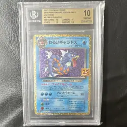 Pokemon Dark Gyarados Holo Promo 25th Anniversary Japanese BGS 10 005/025 - Image 1