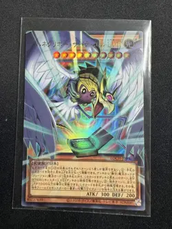US SHIP | Yugioh LOCH-JP006 Winged Kuriboh Sabatiel LV10 - UR Overframe - Image 1