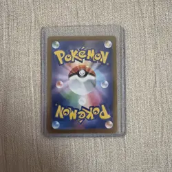 Machoke AR 177/165 SV2a Pokemon Card 151 - Pokemon Card Japanese - Image 2