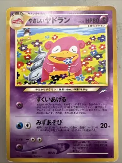 Pokemon Neo Destiny Komiya Light Slowbro No.080 Japanese Edition - Image 1
