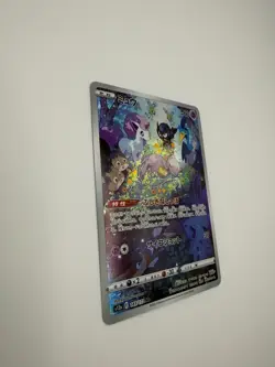 Mew AR 183/172 s12a VSTAR Universe Pokemon Card Japanese - NM - Image 2