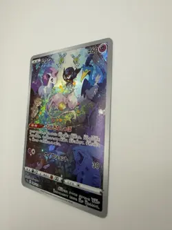 Mew AR 183/172 s12a VSTAR Universe Pokemon Card Japanese - NM - Image 3