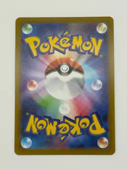 Mew AR 183/172 s12a VSTAR Universe Pokemon Card Japanese - NM - Image 4
