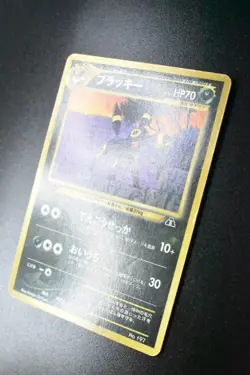 Umbreon No. 197 Neo Premium File 2 Promo 2000 Japanese Pokemon Card - Image 4