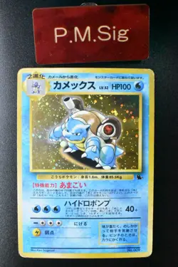Blastoise No. 009 Intro Pack Squirtle Deck 1999 Holo Rare Japanese Pokemon Card - Image 1