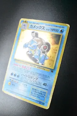 Blastoise No. 009 Intro Pack Squirtle Deck 1999 Holo Rare Japanese Pokemon Card - Image 4