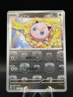 Pokemon TCG Japanese 151 Jigglypuff 039/165 Master Ball Reverse Holo - Image 1