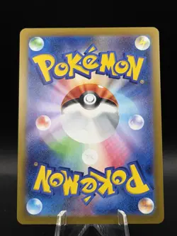 Pokemon TCG Japanese 151 Jigglypuff 039/165 Master Ball Reverse Holo - Image 2