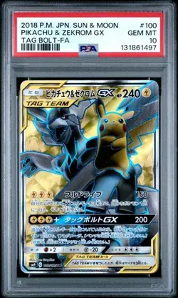 2018 POKEMON JPN SUN & MOON TAG BOLT #100 FULL ART/PIKACHU & ZEKROM GX PSA 10 - Image 1
