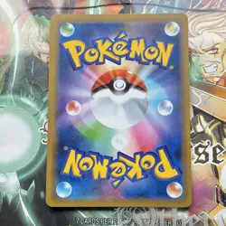 POKEMON MEWTWO and MEW TAG TEAM HOLO 010/031 JAPANESE - Image 2