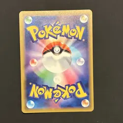 POKEMON MEWTWO and MEW TAG TEAM HOLO 010/031 JAPANESE - Image 5