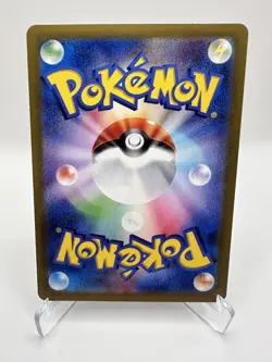 Rapidash 069/063 Sv9a: Heat Wave Arena Holo (Japanese) Pokemon Near Mint - Image 2