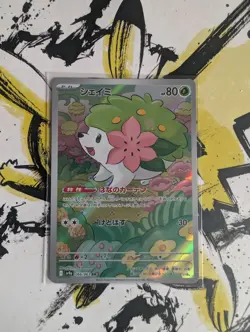 Pokemon Shaymin 066/063 Sv9a: Heat Wave Arena - Japanese (nm) UK Seller - Image 1