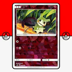Pokemon Mimikyu 095/150 Cracked Ice Reverse Holo GX sm8b Japanese #2 NM - Image 1
