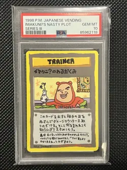 ImakuniU's Nasty Plot Pokemon 1998 Glossy Vending Series III 3 Japanese PSA 10 - Image 1