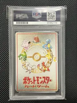 ImakuniU's Nasty Plot Pokemon 1998 Glossy Vending Series III 3 Japanese PSA 10 - Image 2