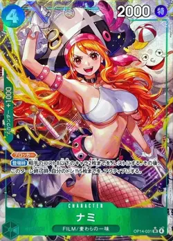 ONE PIECE Nami(parallel/Hashimoto Q)【SR/P】 OP14-031 OP-14 The Azure Sea's Seven - Image 1