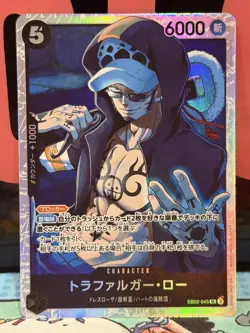 One Piece TCG Trafalgar Law EB02-045 SR Anime 25th Collection Japanese - Image 2