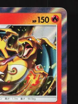 Charizard 013/095 LP Tag Bolt Japanese Pokemon Card TCG - Image 5
