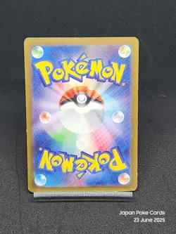 Espathra ex 023/190 SV4a Paldean Fates Shiny Treasures Pokemon Card Japanese - Image 2