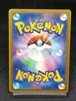 Drifloon 234/SV-P Scarlet & Violet PROMO Japanese Pokemon Card - Image 2