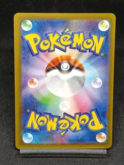 Sawsbuck AR sv5M 074/071 Temporal Forces - Cyber Judge Japanese Pokemon Card - Image 2