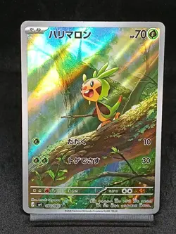 Chespin AR 084/083 M4 Chaos Rising Ninja Spinner Japanese Pokemon Card - Image 1