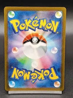 Poliwhirl AR 176/165 SV2A Pokemon 151 Japanese Pokemon Card - Image 2