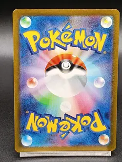 Charmeleon AR 169/165 Pokemon 151 SV2a Japanese Pokemon Card Scarlet & Violet - Image 2