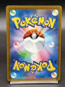Tarountula 079/078 AR Scarlet & Violet - Violet ex sv1V Japanese Pokemon Card - Image 2
