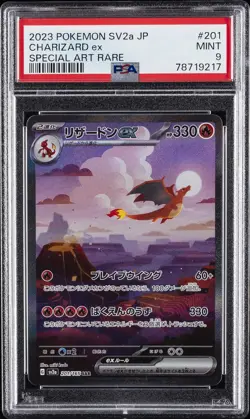 2023 POKEMON JPN SV2A-POKEMON 151 SPECIAL ART RARE #201 CHARIZARD EX PSA 9 - Image 1