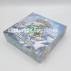 POKEMON CARD GEME WILD FORCE & CYBER JUDGE JAPANESE BOX with SHRINK - Image 1