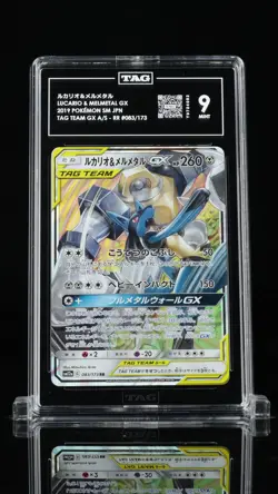 TAG 9 MINT JAPANESE POKEMON 2019 LUCARIO & MELMETAL GX 083/173 SM12a - Image 1