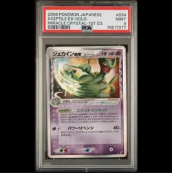 Pokemon 2006 Sceptile Ex Delta 034/075 1st Edition PSA 9 - Image 1