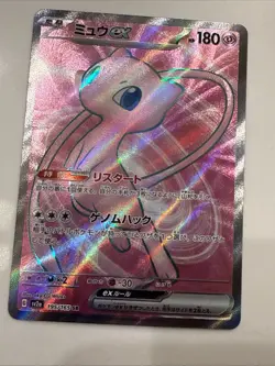 Mew ex 195/165 Sv2a: Pokemon Card 151 Holo (Japanese) US SELLER NM ⭐ - Image 3