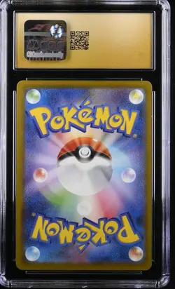 2025 Pokemon JPN Mega Dream ex 223 Mega Charizard X ex Rare Holo CGC 10 PRISTINE - Image 2