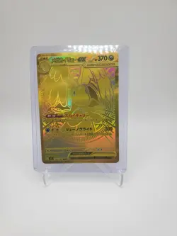 Mega Dragonite ex MUR 250/193 M2a MEGA Dream ex Pokemon Card Japanese MEGA NM - Image 1