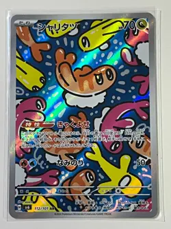 Tatsugiri 112/101 AR sv6 Japanese Pokemon Card | Transformation Mask - Image 1